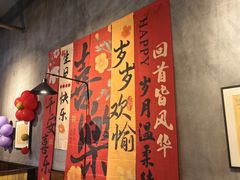 -庐灶江南·江南菜·四合院Bistro(东直门雍和宫·原华侨宾馆店)