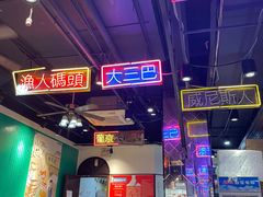 -陈光记烧腊(长寿路店)