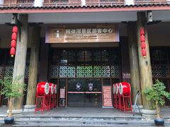-阿依河景区