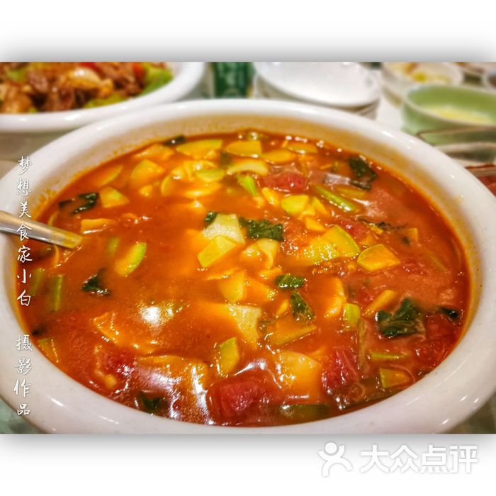 兴庆斋·盐池手抓羊肉清真餐厅焦香脆皮茄子图片-北京陕菜-大众点评网