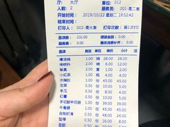 -大明铜锅·烤涮坊·烧烤(总店)