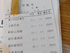 账单-嘉旺港式茶餐厅(延长中路店)
