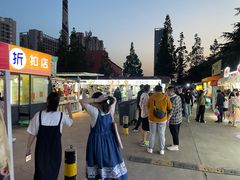 -大学城夜市