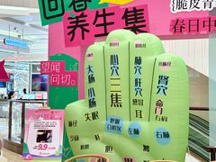 -王府井百货(总府店)