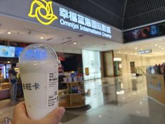 -卡旺卡(马鞍山金鹰店)