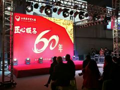 -山西路百货大楼