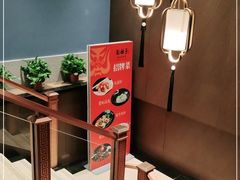 -面辣子·陕西家乡菜(长安店)