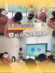 点击看大图 -宝馨月月子中心(友谊医院店)
