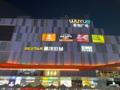 -吾悦广场(南京鼓楼店)