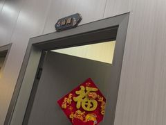 -潮之南·潮汕菜·鱼仔档(南山店)