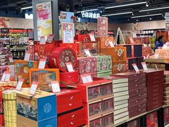 -世纪联华(杭州新塘路店)