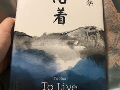 -阅西安新华书店(翠华南路店)