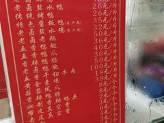 -章云板鸭(总店)