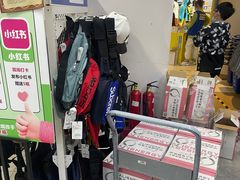 -BIGOFFS 超级折扣(仁恒伊势丹店)