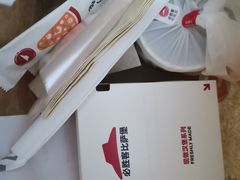 -必胜客(万达广场店)