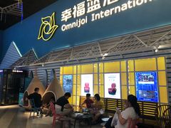 -幸福蓝海国际影城(西安立丰店)