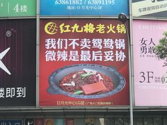 -日月光中心广场