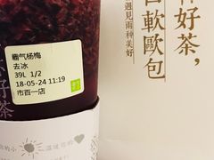 -奈雪的茶(市百一店)