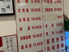 -水仙拉面(水仙街店)