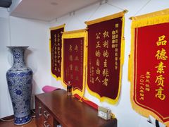 -君申律师事务所