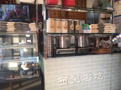 -芝麻糊世家(西华店)