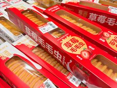 -永辉超市(龙潭寺店)