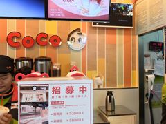 -CoCo都可(搜秀城店)