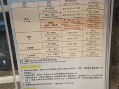 -世界之窗阿尔卑斯冰雪世界