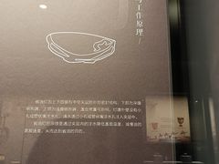 -四川大学博物馆