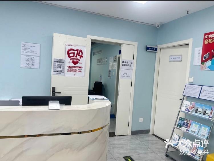 關于大學第六醫院北京陪診服務大興區販子聯系方式_辦法多,價格不貴的信息