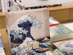 -茑屋书店(天目里店)