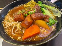 半筋半肉牛肉面-馔豚·台北菜专门店(深圳湾万象城店)