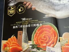 -吉之仙•中国制造•出口级食材日料店(领事馆总店)