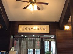 -孙盛兴奥灶面馆·蟹黄面·三虾面(山塘街总店)