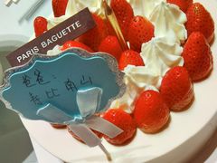 -巴黎贝甜(常德路店)