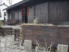 -法云安缦酒店