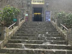 -紫金山天文台