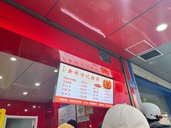 -新桥方记猪蹄
