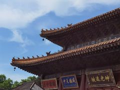 -中岳庙