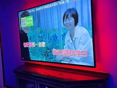 -欢乐迪KTV(新天店)