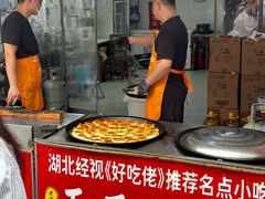 -毛氏汽水包(山海关路店)