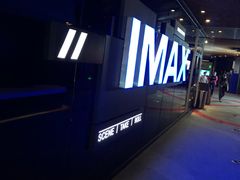 -万达影城(通州万达广场IMAX+杜比影院店)