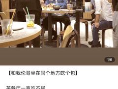 -华嫂冰室(尖沙咀店)