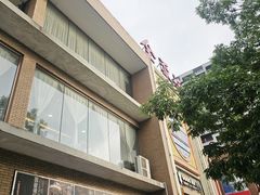 -全聚德(长白直营店)