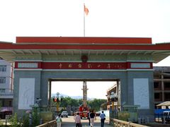 -图们国门景区