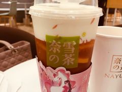 -奈雪的茶(国金中心店)