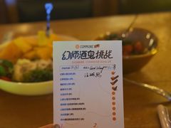 -COMMUNE幻师(解放西路店)