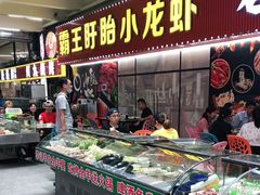 -盱眙小龙虾(天虹店)