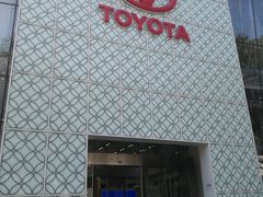 -北京三元桥丰田汽车销售服务有限公司(左家庄店)