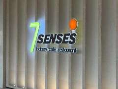 -7senses(金狮广场店)